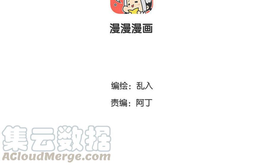 《小王爷看开点》第101话 双人肖像画！ 第3页