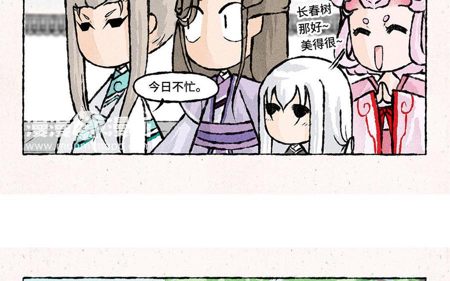 《小王爷看开点》第101话 双人肖像画！ 第6页
