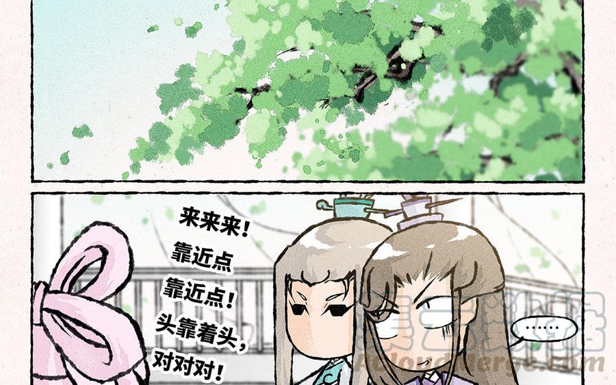 《小王爷看开点》第101话 双人肖像画！ 第7页