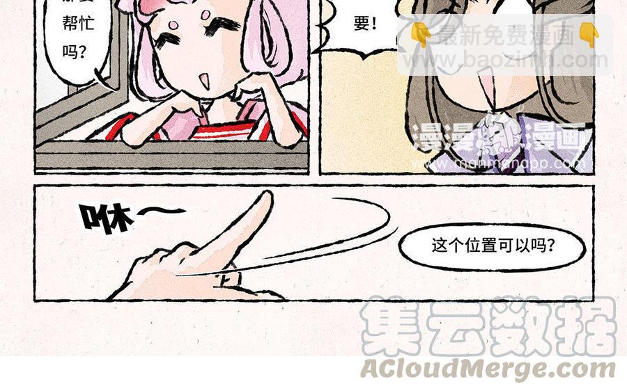 《小王爷看开点》第103话 叫哥哥 第13页