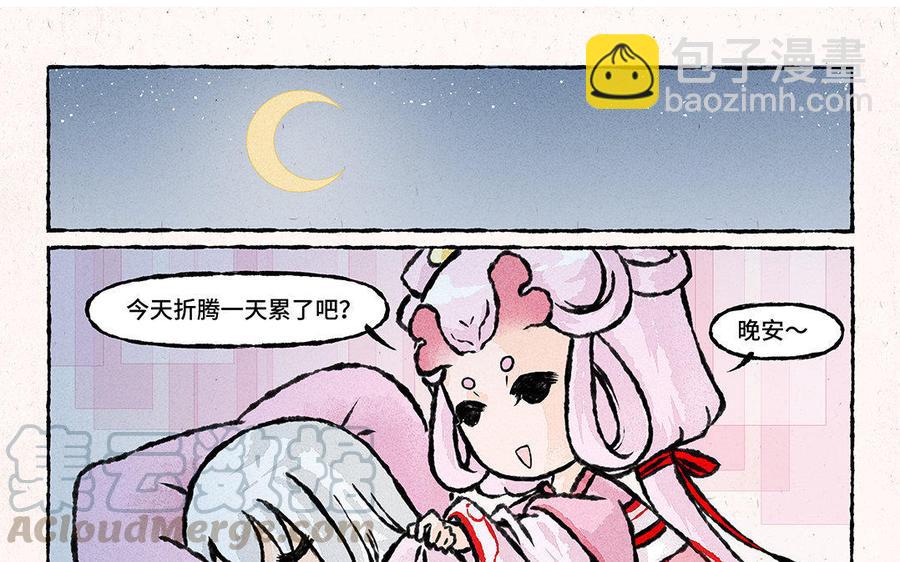 《小王爷看开点》第102话 不赔？请家长！ 第19页
