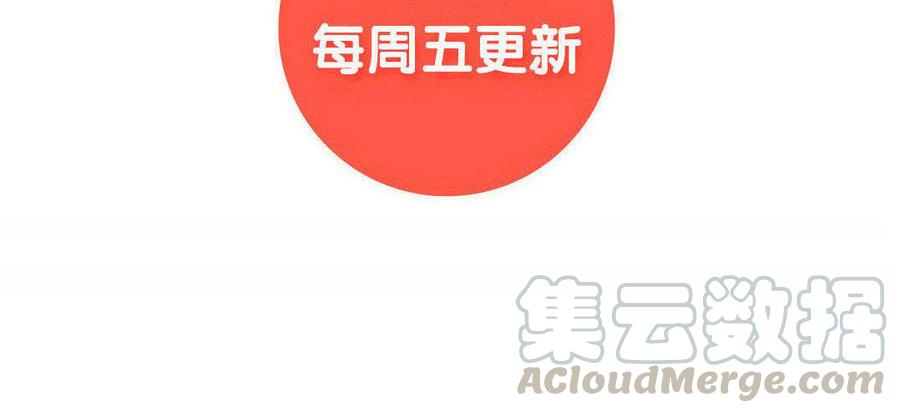 《小王爷看开点》第102话 不赔？请家长！ 第25页
