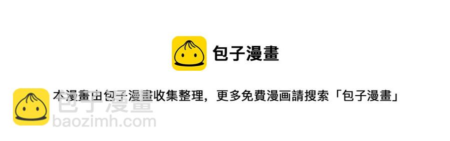 《小王爷看开点》第105话 你咬我？！ 第28页