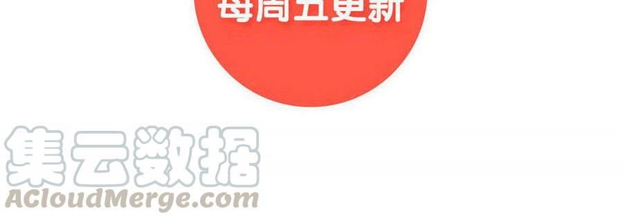 《小王爷看开点》第106话 风景虽好，注意安全 第25页