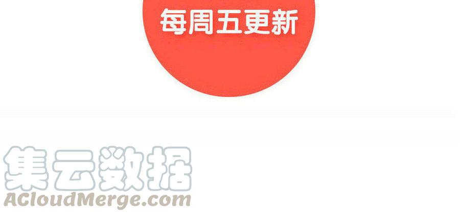 《小王爷看开点》第107话 住宿的问题？ 第13页