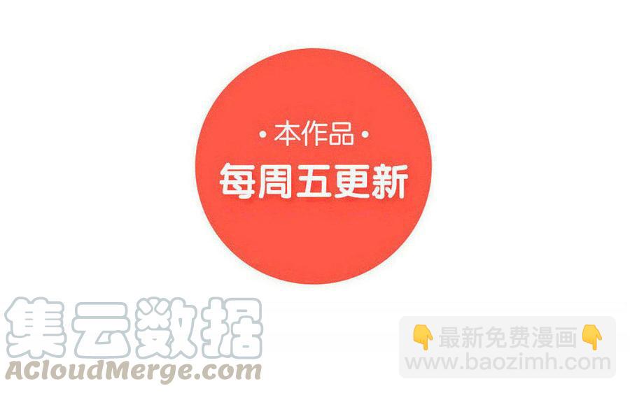 《小王爷看开点》第108话 凑合一宿吧！ 第27页