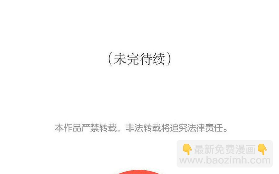 《小王爷看开点》第111话 十万个为什么 第26页