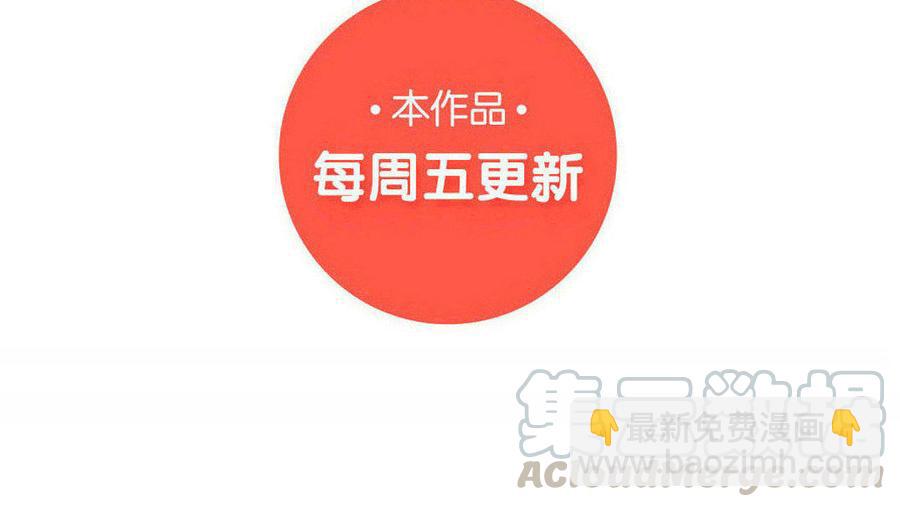 《小王爷看开点》第111话 十万个为什么 第27页