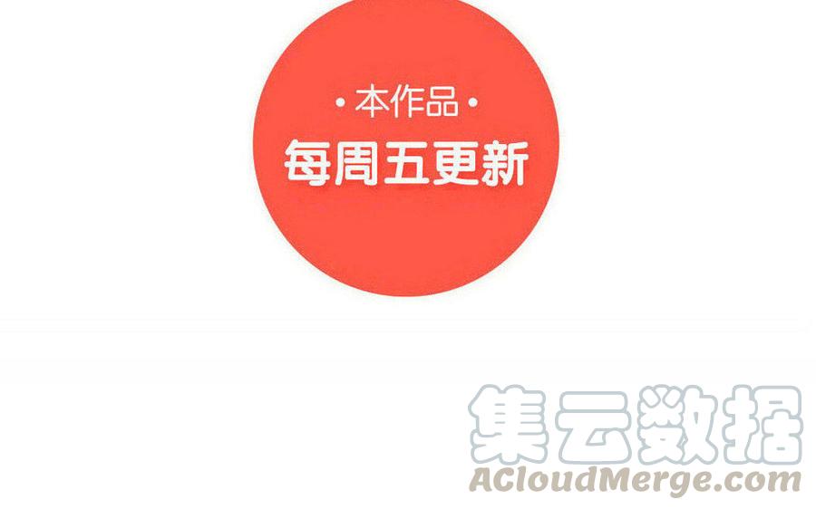 《小王爷看开点》第109话 同床共枕？ 第25页