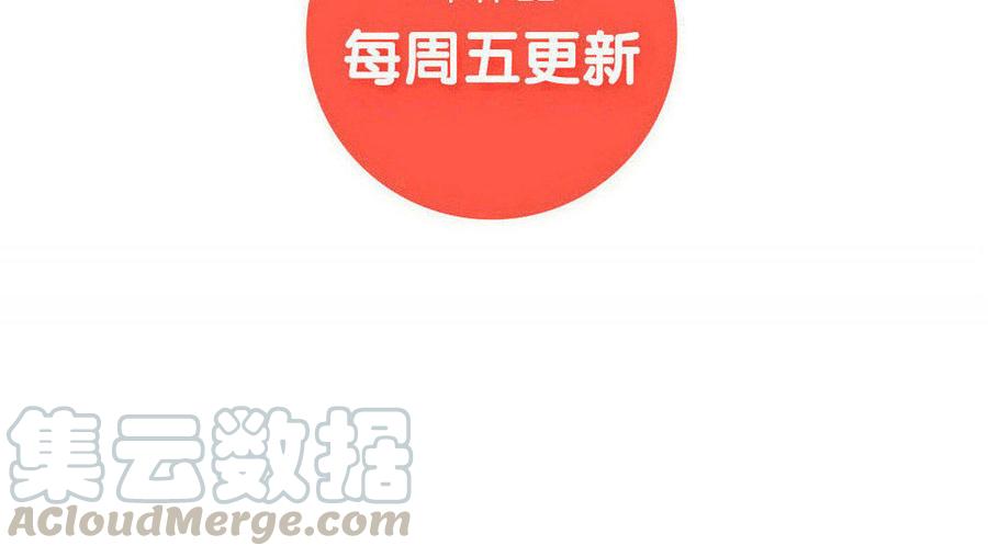 《小王爷看开点》第110话 不作死就不会死 第25页