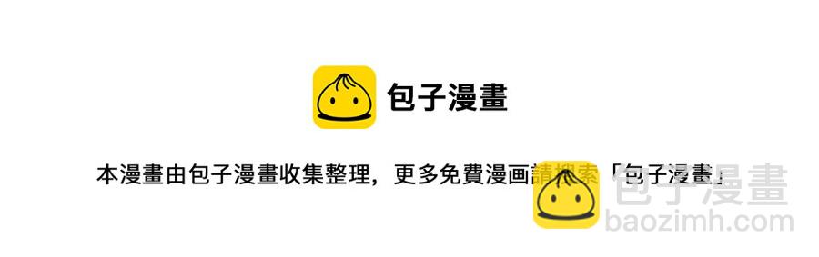 《小王爷看开点》第112话 传说中的腾云驾雾 第28页
