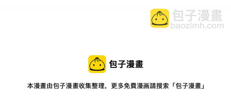 《小王爷看开点》第115话 以身相许？行啊 第25页