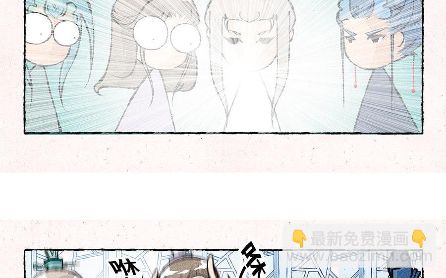 《小王爷看开点》第113话 毁灭证据！ 第18页