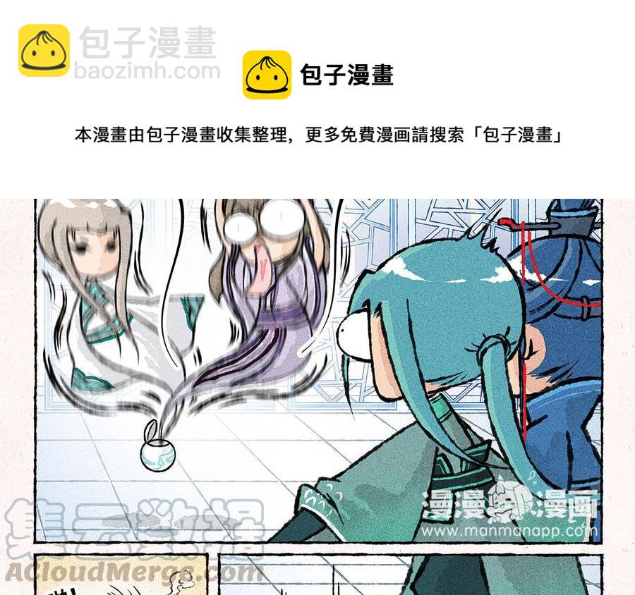 《小王爷看开点》第113话 毁灭证据！ 第19页