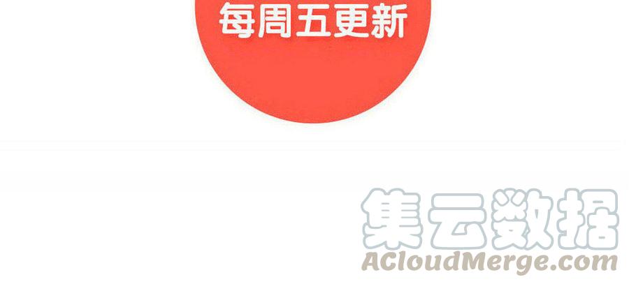 《小王爷看开点》第113话 毁灭证据！ 第25页