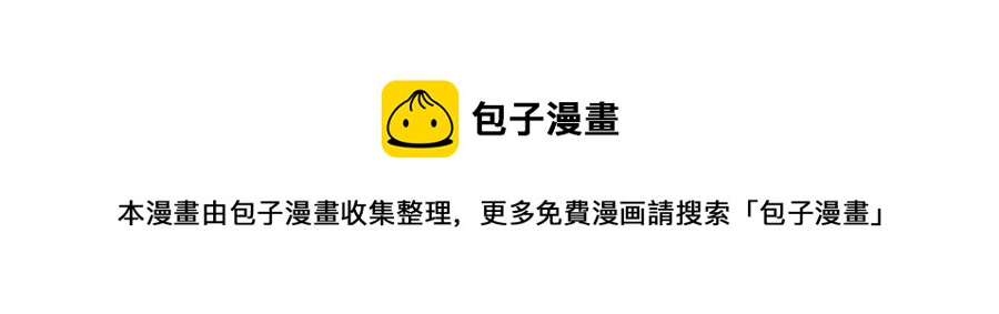 《小王爷看开点》第113话 毁灭证据！ 第28页