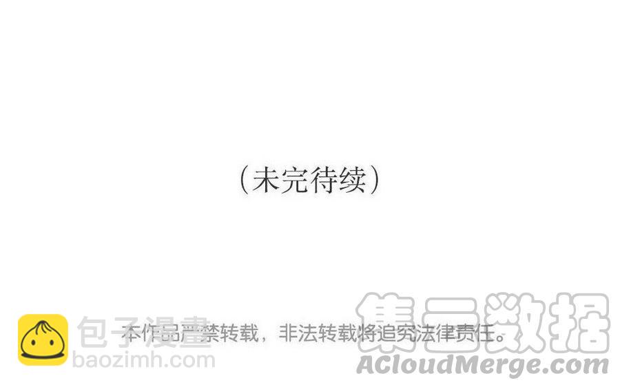 《小王爷看开点》第117话 阴谋的味道！ 第21页