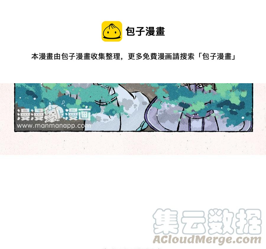 《小王爷看开点》第125话 我们私奔吧！ 第23页