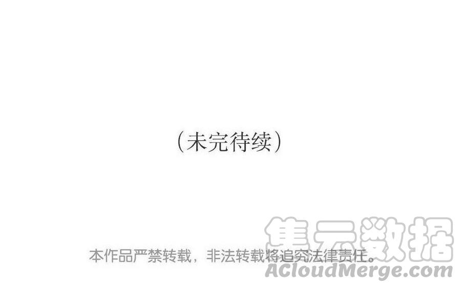 《小王爷看开点》第128话 啊朋友再见！ 第21页