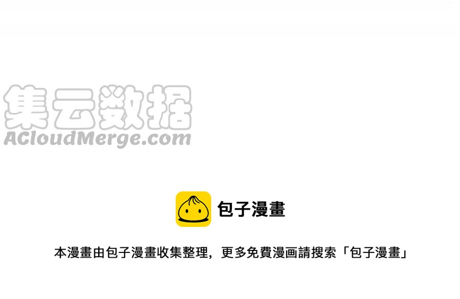 《小王爷看开点》第129话 这金鱼记忆啊！ 第25页