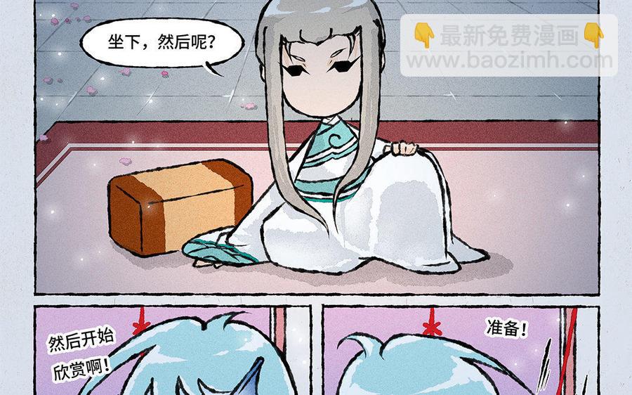 《小王爷看开点》第132话 惊喜派对！ 第14页