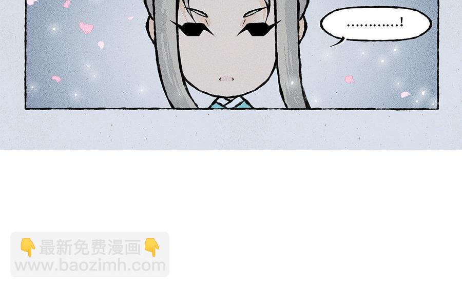 《小王爷看开点》第132话 惊喜派对！ 第18页