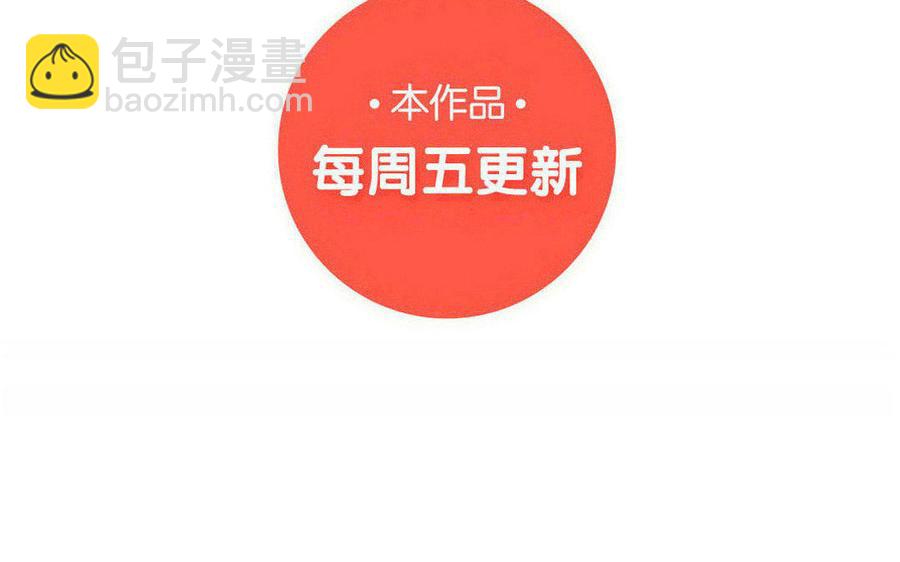 《小王爷看开点》第131话 成双成对 第20页