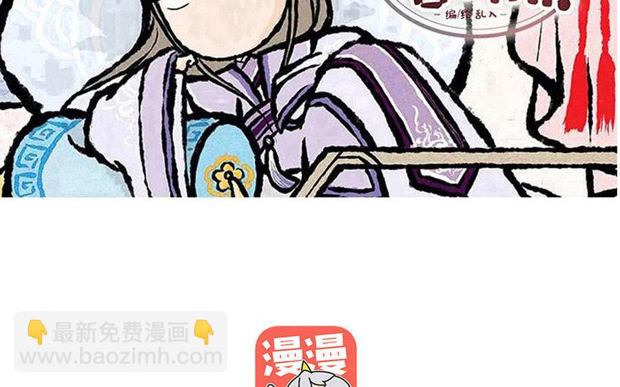 《小王爷看开点》第131话 成双成对 第2页