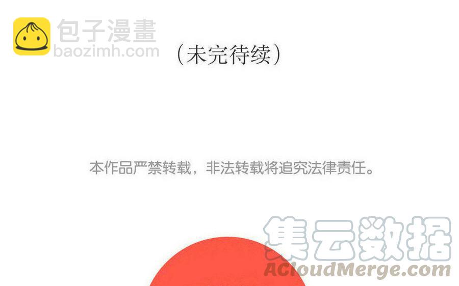 《小王爷看开点》第130话 准备生辰宴喽！ 第19页