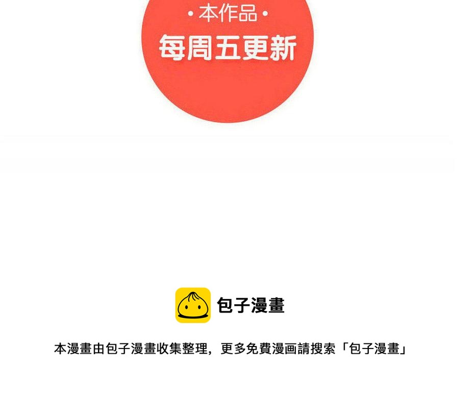 《小王爷看开点》第130话 准备生辰宴喽！ 第20页