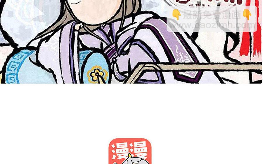 《小王爷看开点》第130话 准备生辰宴喽！ 第2页