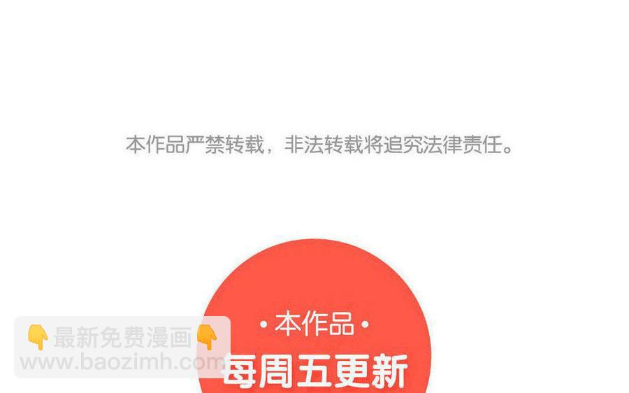 《小王爷看开点》第134话 考核种子 第24页