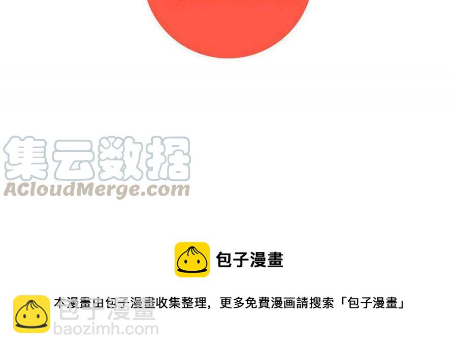 《小王爷看开点》第134话 考核种子 第25页