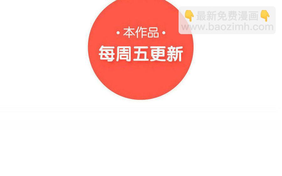 《小王爷看开点》第136话 可怜巴巴 第24页