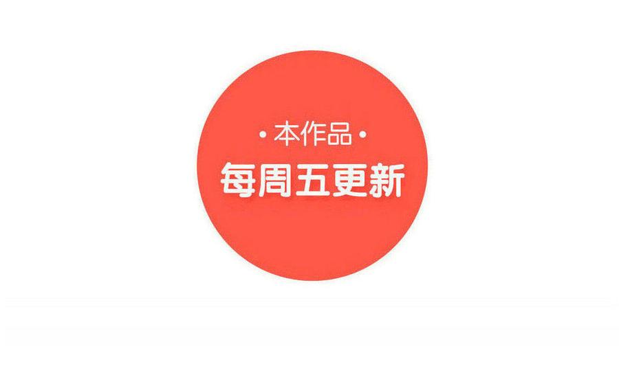 《小王爷看开点》第135话 够不够意思？ 第24页