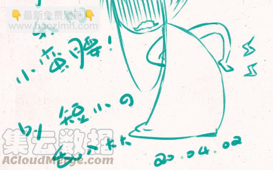 《小王爷看开点》第139话 高空作业 第17页