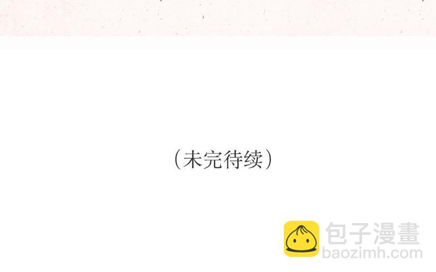 《小王爷看开点》第139话 高空作业 第18页