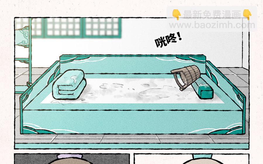 《小王爷看开点》第140话 藏宝图 第18页
