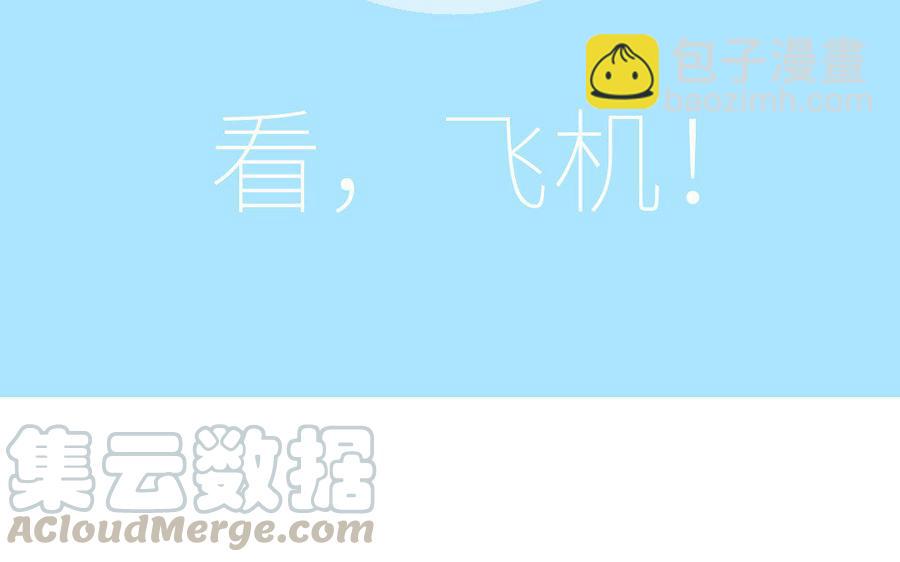 《小王爷看开点》第138话 清晨的捆绑play 第31页
