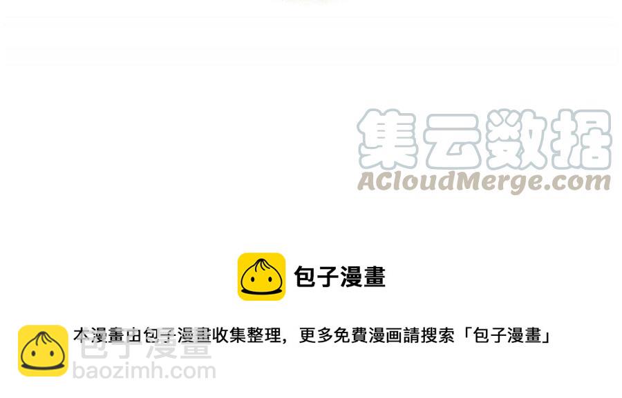 《小王爷看开点》第138话 清晨的捆绑play 第33页