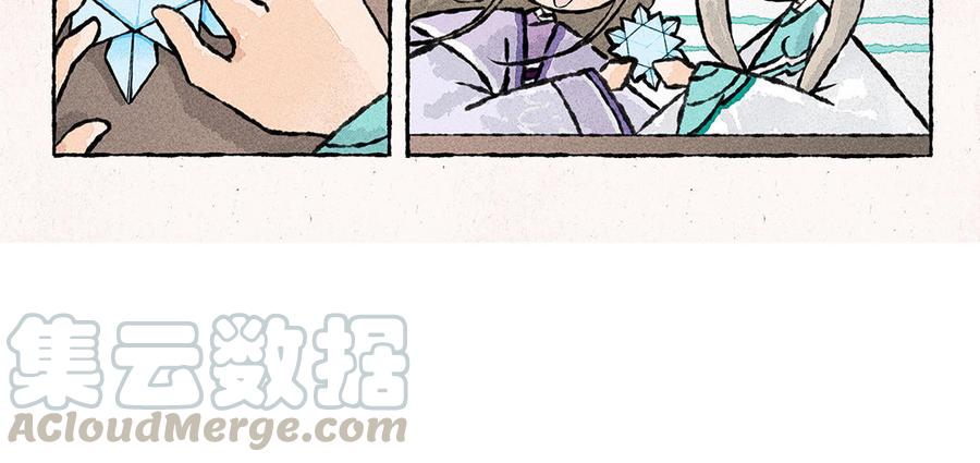 《小王爷看开点》第141话 给大佬递茶！ 第25页