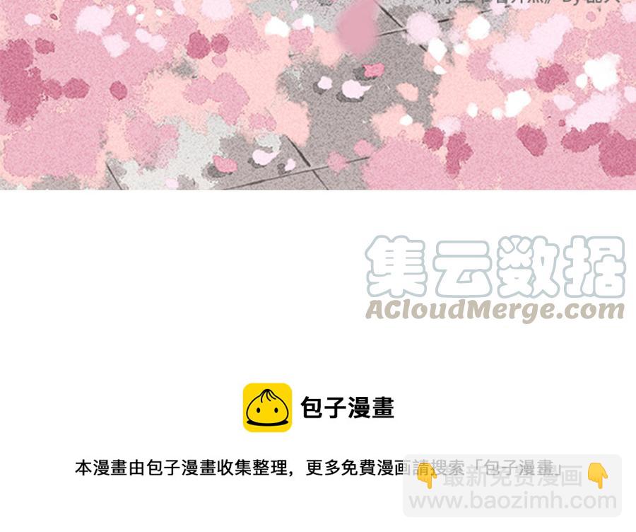 《小王爷看开点》第143话 星空穿梭 第25页