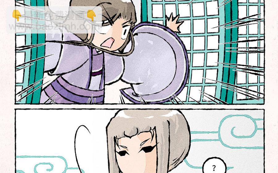 《小王爷看开点》第144话 显灵 第14页