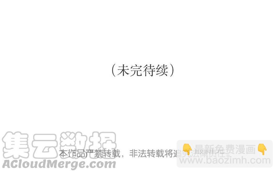 《小王爷看开点》第144话 显灵 第23页