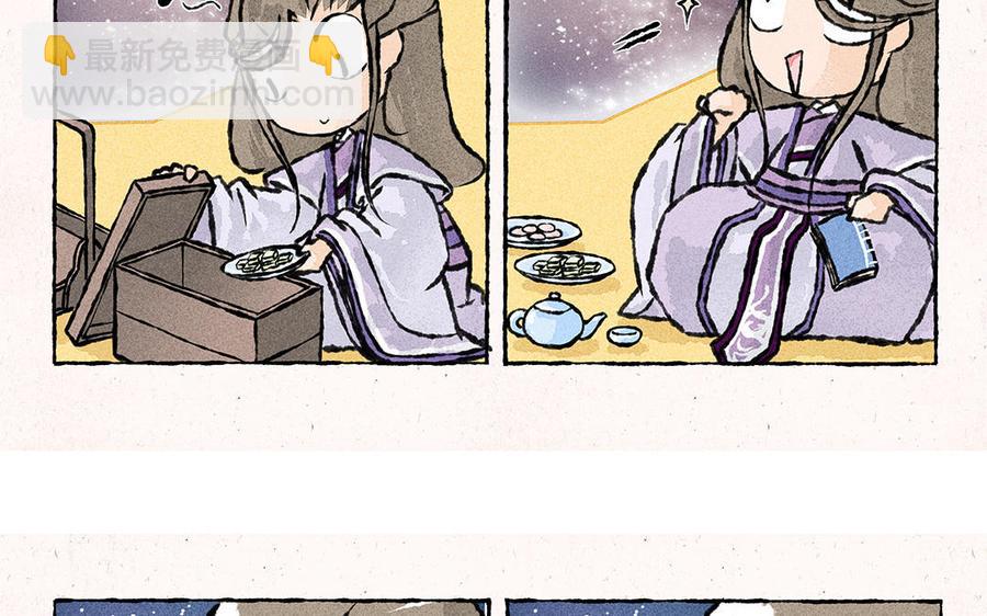 《小王爷看开点》第144话 显灵 第8页