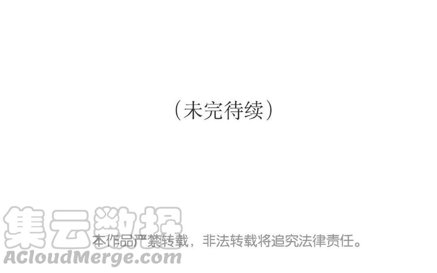 《小王爷看开点》第148话 手工艺活动 第21页