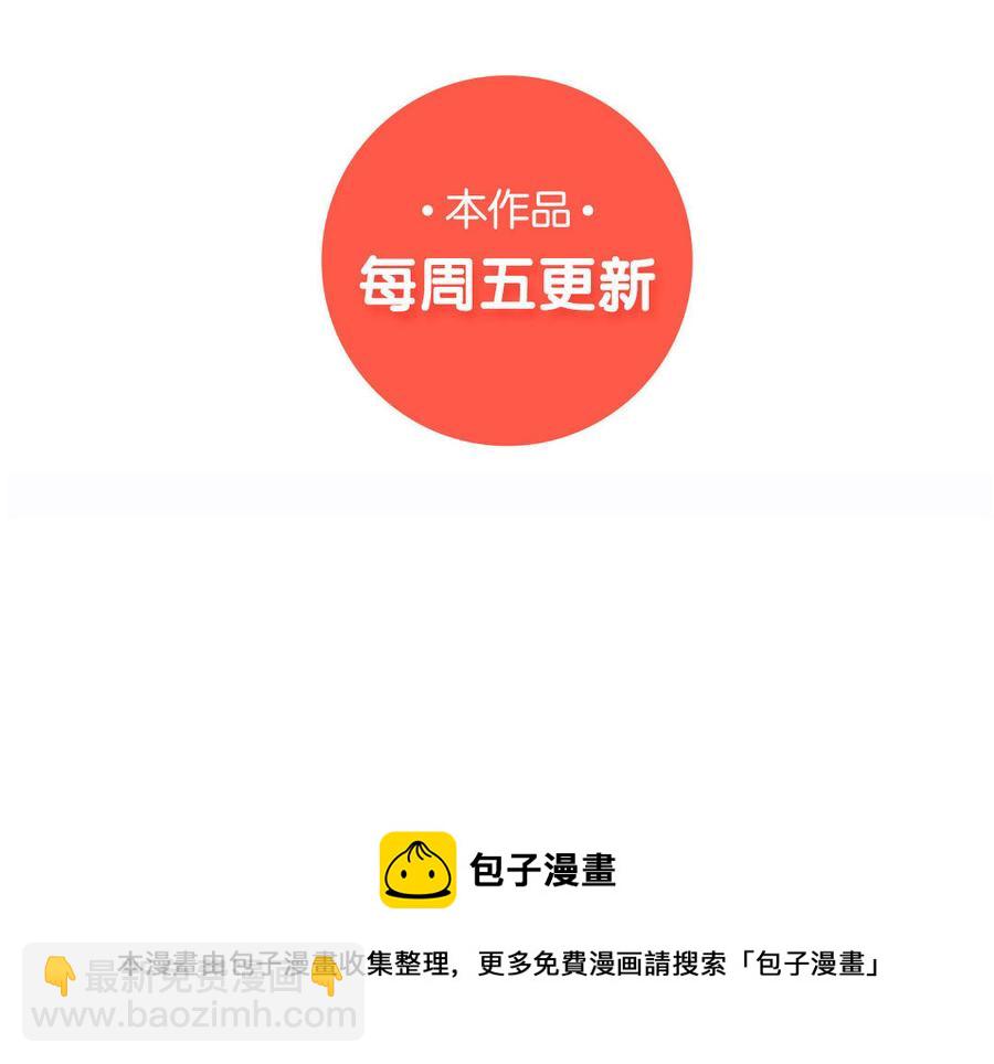 《小王爷看开点》第148话 手工艺活动 第22页