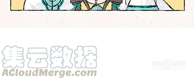 《小王爷看开点》第146话 端午节 第23页