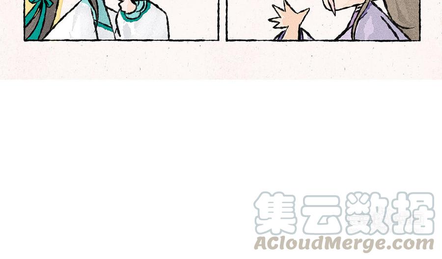 《小王爷看开点》第147话 咸甜之争 第23页