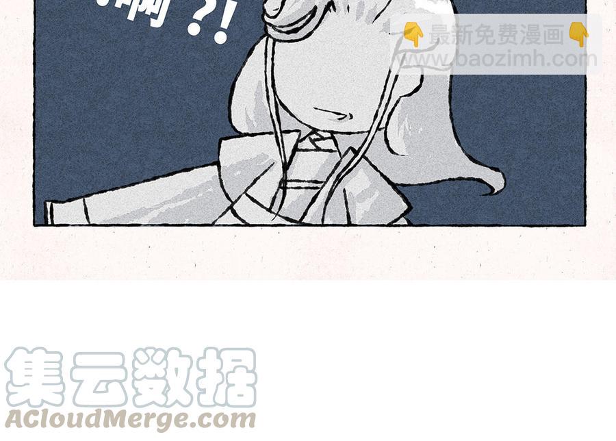《小王爷看开点》第149话 大师兄的科普时间 第25页
